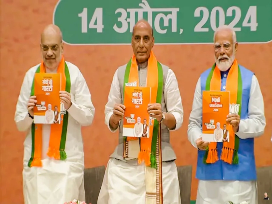 BJP Election 2024 Manifesto: key highlights from the BJP's manifesto